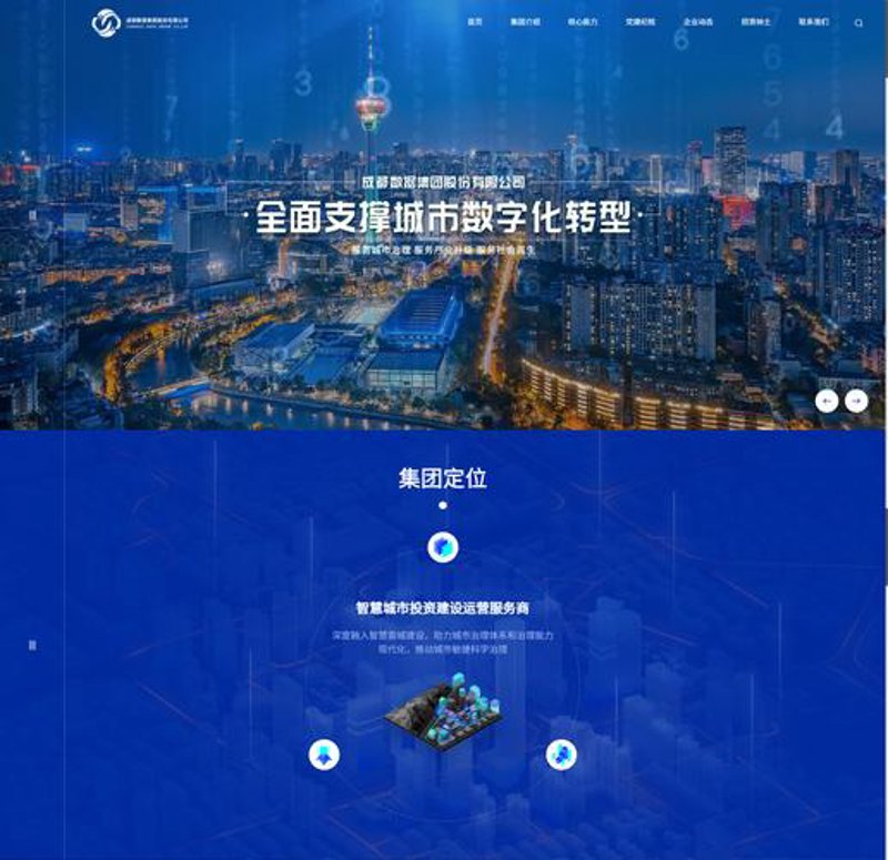 数据加密服务