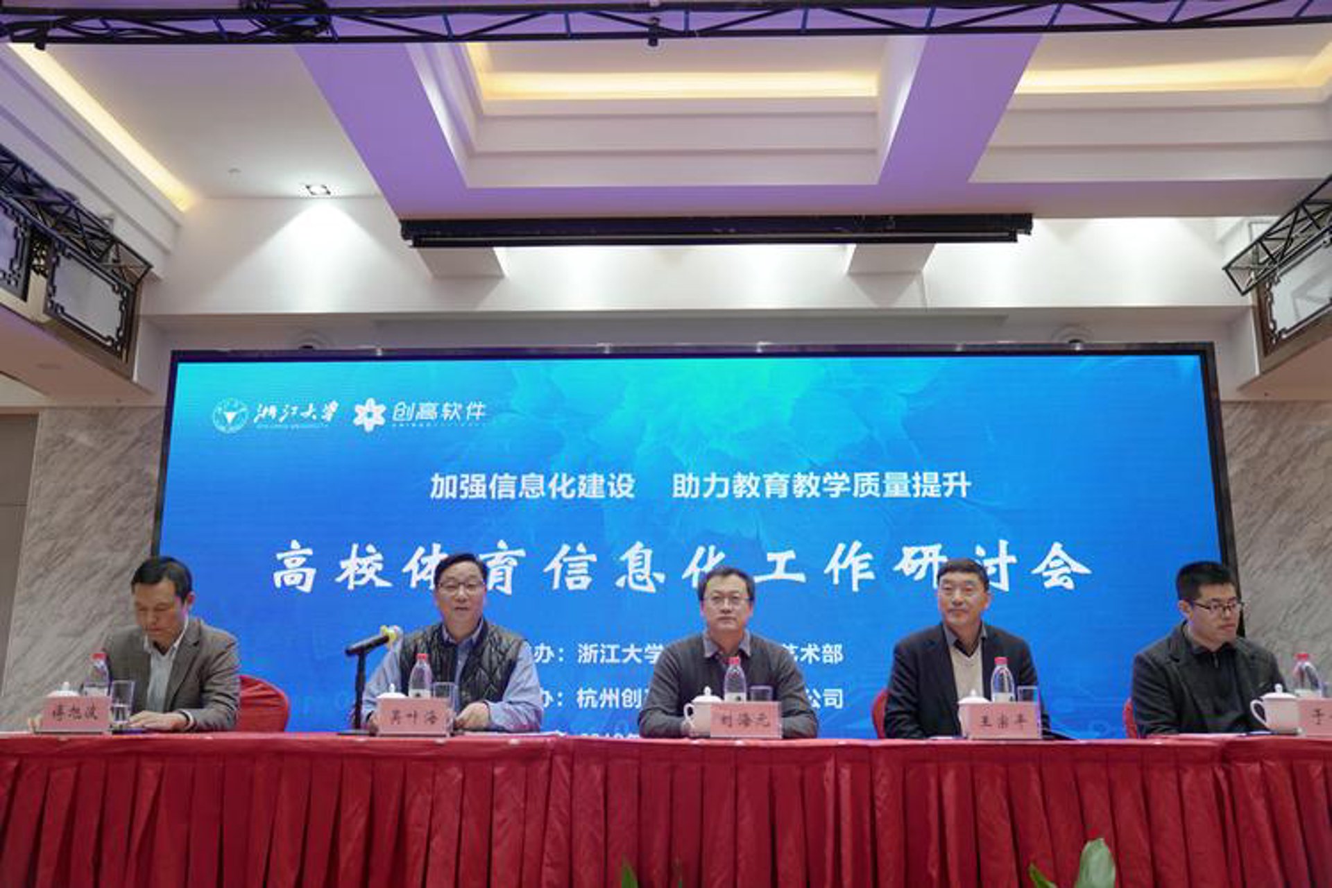 烽储台科技